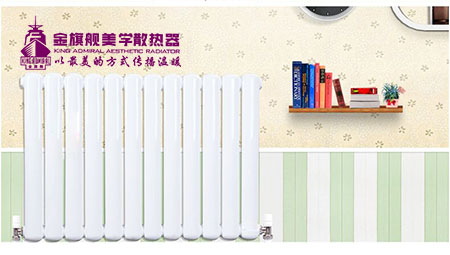 銅鋁暖氣片壽命長